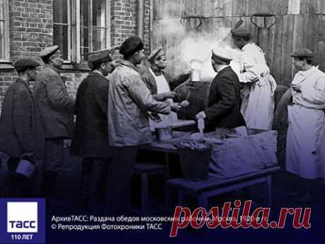 Facebook
#АрхивТАСС: Раздача обедов московским рабочим. Москва, 1920-е гг.