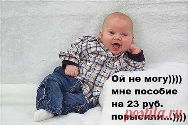 КАК ТРУДНО ЖИТЬ...