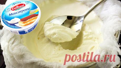 Всего 2 Ингредиента! Сливочный сыр МАСКАРПОНЕ в домашних условиях! Как сделать крем-сыр MASCARPONE
Привет, Друзья! Всего из 2 ингредиентов готовим сливочный сыр МАСКАРПОНЕ в домашних условиях легко и просто! Нежный, восхитительно вкусный! Из него получаются необыкновенные крема и десерты. Кремовая консистенция и сливочный вкус понравятся всем! С приготовлением справится каждая хозяюшка. А по цене...
Читай дальше на сайте. Жми подробнее ➡