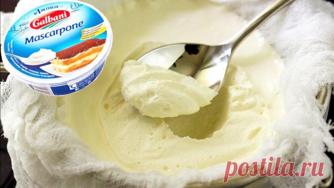 Всего 2 Ингредиента! Сливочный сыр МАСКАРПОНЕ в домашних условиях! Как сделать крем-сыр MASCARPONE
Привет, Друзья! Всего из 2 ингредиентов готовим сливочный сыр МАСКАРПОНЕ в домашних условиях легко и просто! Нежный, восхитительно вкусный! Из него получаются необыкновенные крема и десерты. Кремовая консистенция и сливочный вкус понравятся всем! С приготовлением справится каждая хозяюшка. А по цене...
Читай дальше на сайте. Жми подробнее ➡