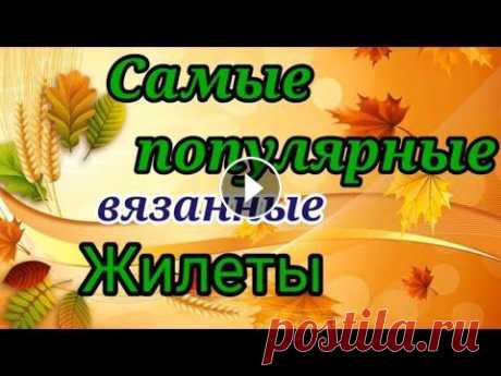 Новый канал на Яндекс Дзене ************************************************* Мой второй канал Рукоделие с Яной. *************************************...