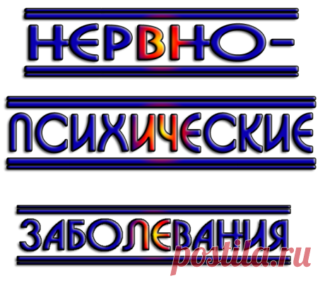 "Исцели себя молитвой " | Записи в рубрике "Исцели себя молитвой " | Матрица беспощадна.