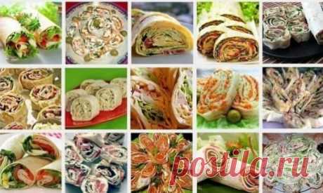 20 РЕЦЕПТОВ САМЫХ ВКУСНЫХ РУЛЕТОВ ИЗ ЛАВАША!!!
Все рулеты готовятся очень легко и быстро!!!

ДОЛЖНО БЫТЬ В КОПИЛКЕ КАЖДОЙ ХОЗЯЙКИ ;)

1. Упаковка крабовых палочек, пара зубчиков чеснока, вареное яйцо, тертый сыр, зелень, майонез.

2. Пачка творога, соль, зелень, пара зубчиков чеснока, несколько ложек майонеза.

3. Пачка творога, соль, зелень, пара зубчиков чеснока, тертый сыр, кусочки соленого огурца.

4. Жареные с луком шампиньоны, зелень и упаковка (200 гр.) плавленного ...