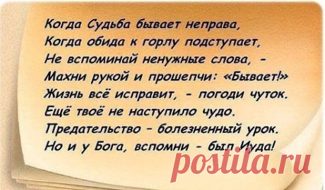 прям в точку.
Ольга Иванцова (Иванова)
Истина...