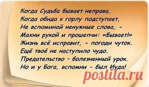 прям в точку.
Ольга Иванцова (Иванова)
Истина...