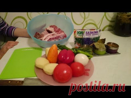 Шурпа из баранины Рецепт супа приготовить блюдо пошагово вкусно ужин домашние быстро видео - YouTube