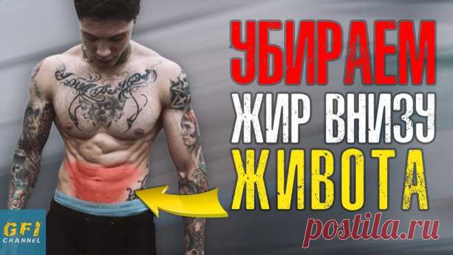 Прокачка нижней части пресса Женский портал: гороскопы, новости звезд, отношения, мода