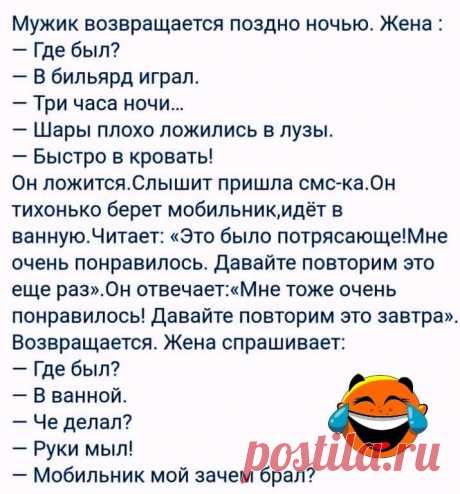 Свежий заряд позитива: 18 классных анекдотов и шуток в картинках Свежий заряд позитива: 18 классных анекдотов и шуток в картинках
Мы собрали свежею порцию юмора с просторов Сети, дабы поднять Вам настроение.
Ведь с улыбкой на лице и в мороз -не так холодно, и без с...