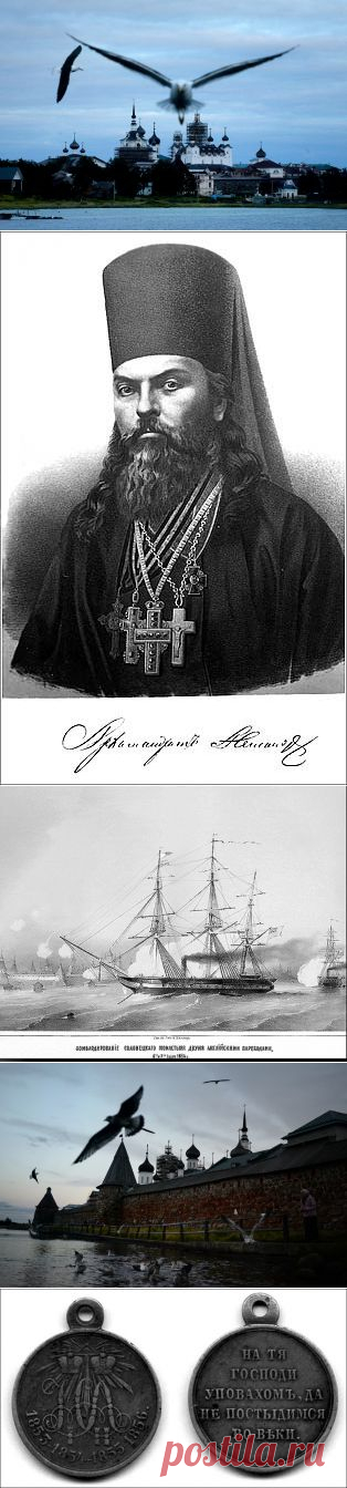 160 лет назад англичане вовремя для себя отступили от Соловков | Потерянные миры