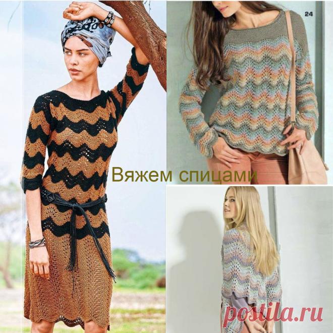 Подборка красивых волнистых узоров со схемами | Вяжем Спицами с Галиной | Дзен