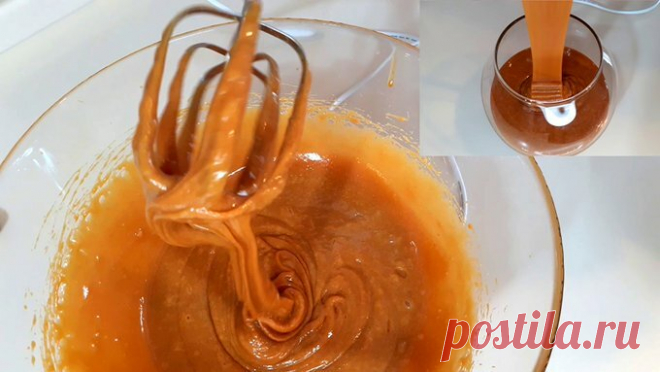 Густая Карамель! Легко восстановим карамель, ручным миксером! | Сладкий Мастер | Яндекс Дзен