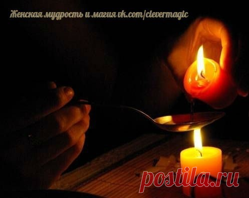 Заговор от зубной боли: этот заговор можно читать в любое время, когда болит зуб: - 