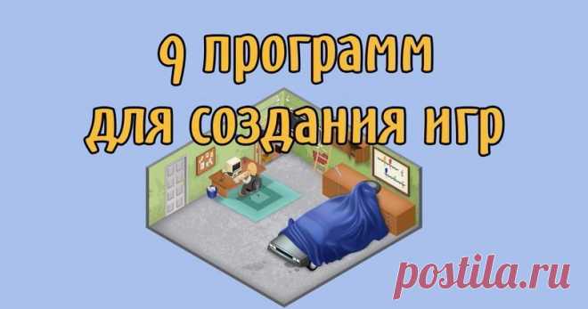 Гаджет WORLD | iOS, Android