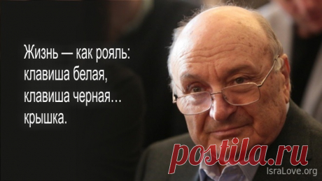 - Серёга, ты завтра свободен? - Свободен. - Приходи ко мне. Единоборство вампиров увидишь. - Каких? Что? - Теще моей пиявки ставить будут. - Выпуск №2189 — Вокруг смеха
