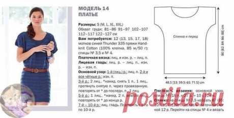Плaтье    ‏‍　‍  ‏‏‏‍   ‌

Не забудьте сохранить в свои копилочки, чтобы не потерять.
#бабушкавяжет