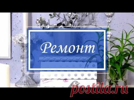ПЕРЕДЕЛКА страшного старого вонючего балкона НОВЫЕ РАМЫ и ДЕКОР стены ШТУКАТУРКА КЛЕЕМ