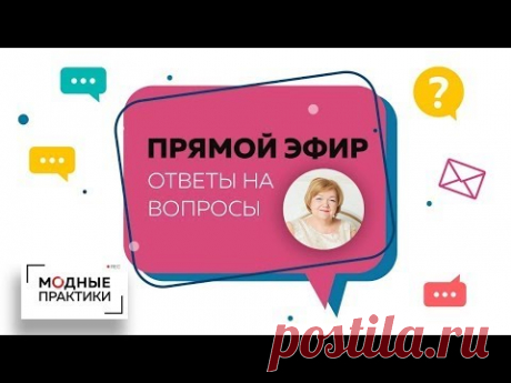 Шалевый воротник.Ответы на вопросы подписчиков