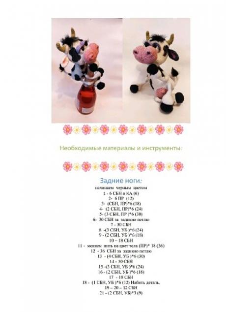 Комментарии к теме