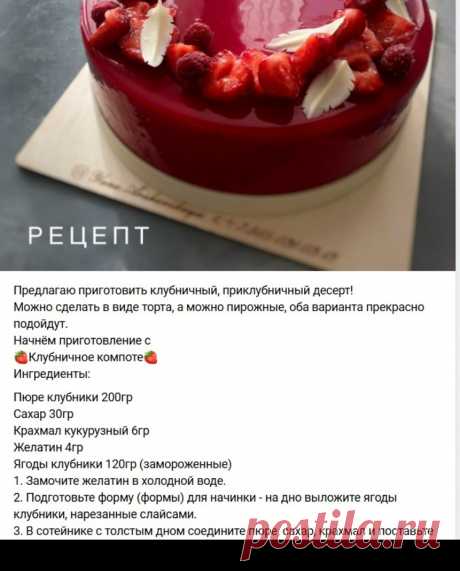 Скриншот-28-09-2025 12:23:27.jpg