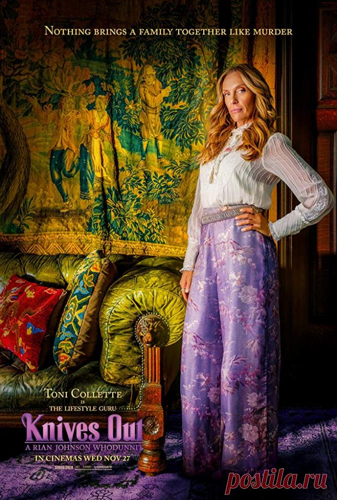 Тони Коллетт