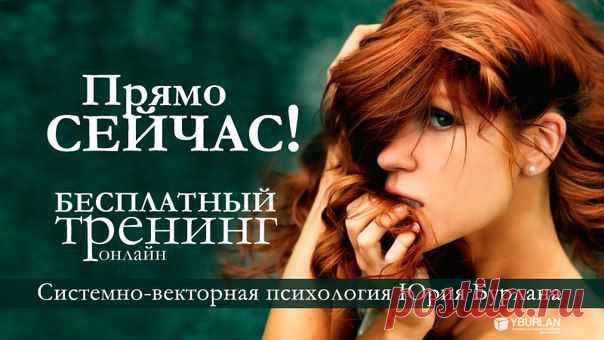 Все будет комильфо... - ПРЯМО СЕЙЧАС! Психоанализ восьми базисных элементов бессознательного