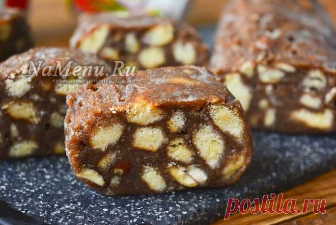 Шоколадная колбаса из печенья: пошаговый рецепт с фото, старый