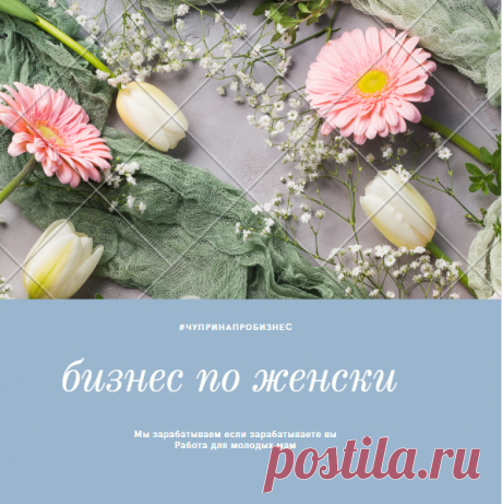Менеджер по рекламе (дистанционно)