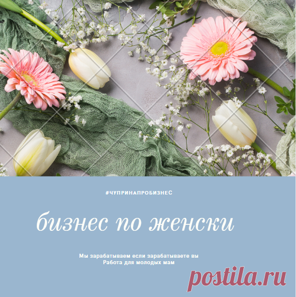 Менеджер по рекламе (дистанционно)