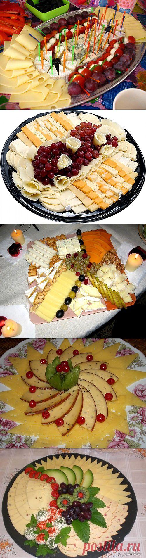 Оформляем красиво сырную нарезку / Простые рецепты