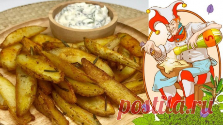 Жареная картошка по деревенски за 15 минут