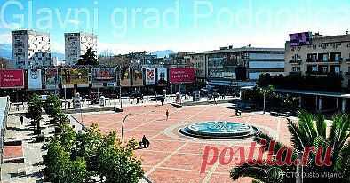 Podgorica,downtown