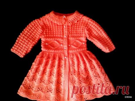 1 непрочитанный чат