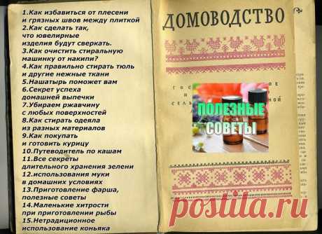 Одноклассники