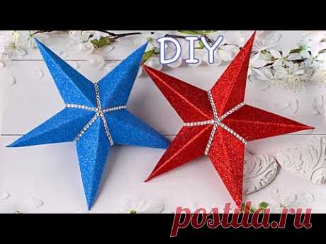 3D Объёмная звезда из глиттерного фоамирана / Diy 3D Star Christmas Glitter Foam Paper - YouTube