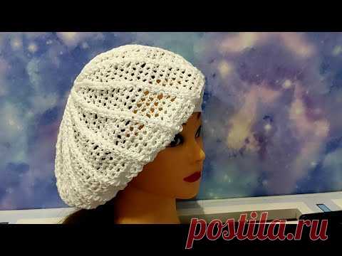 Берет ажурный крючком. БЕРЕТ для начинающих. - YouTube