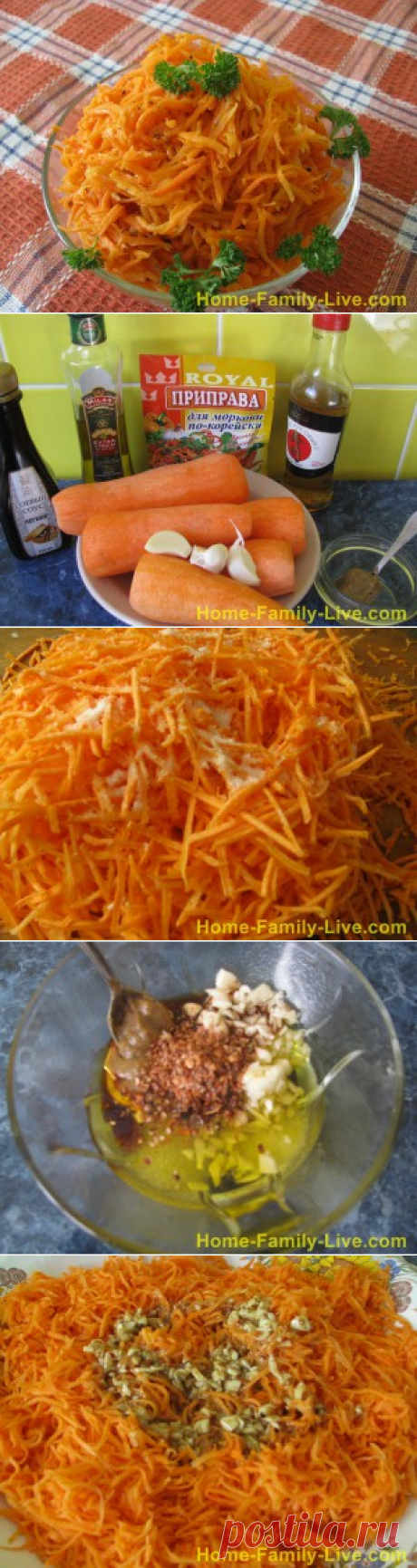 Морковь по корейски/Сайт с пошаговыми рецептами с фото для тех кто любит готовить