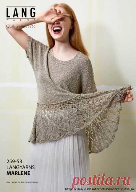 259-53 Lang Yarns Marlene by LANGYARNS SWITZERLAND