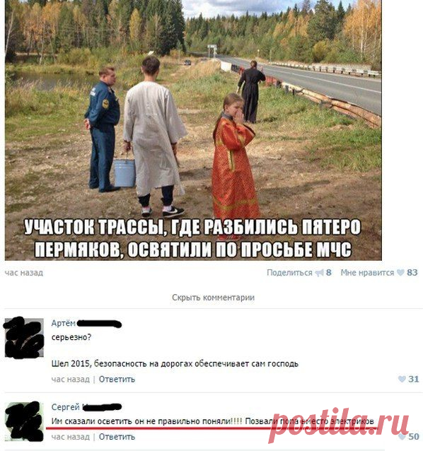 Не поняли немного...