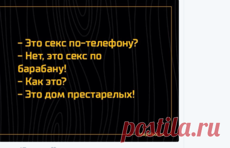 (1) Твиттер
