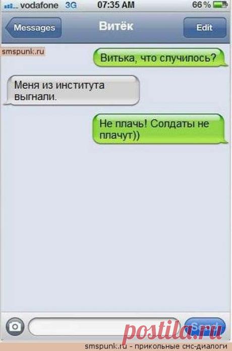 Прикольные женские смс. Женская подборка №krashevseh-02140703032020 | Краше Всех