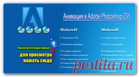 Уроки анимации ,Автор: Юлия Литвина
