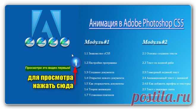 Уроки анимации ,Автор: Юлия Литвина