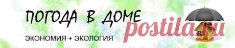 Как отстирать кухонные полотенца