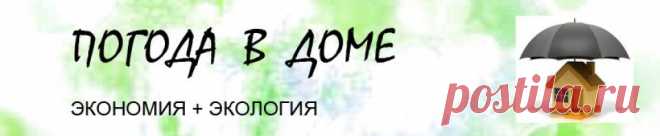 Как отстирать кухонные полотенца