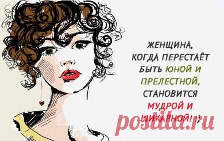 ПРИТЧА НЕДЕЛИ. Почему чужая жена слаще | Хвастунишка