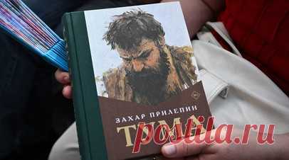 Другой Разин. «Захар Прилепин резко меняет сложившийся канон. Возможно, в следующих книгах заявленной трилогии будут и каспийский рейд, и поход на Москву, и Астрахань с Арзамасом, но в «Туме» Захар отматывает историю на три-четыре десятилетия назад; детство братьев Разиных — Ивана и Степана — приходится на знаменитое «азовское сидение» (захват донцами и запорожцами турецкой крепости Азов и удержание в течение пяти лет)». Читать далее