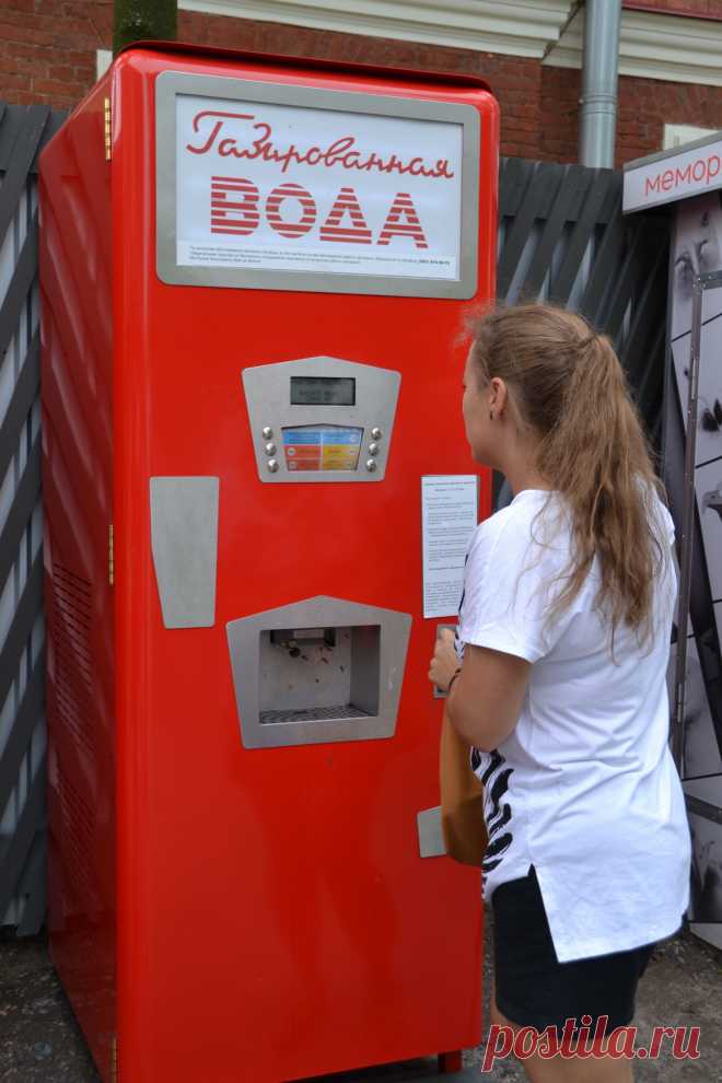 Советский автомат газированной воды