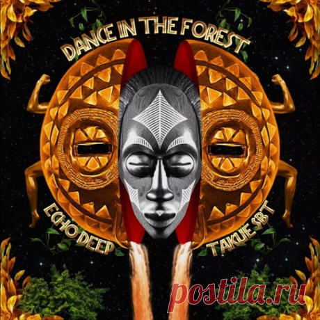 Echo Deep & Takue (SBT) - Dance in the Forest [Echo Deep Music]