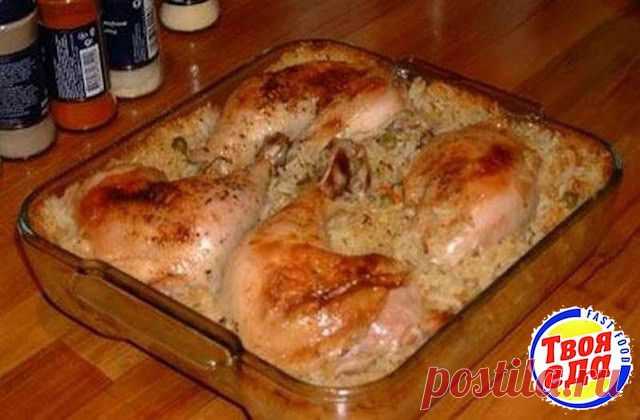 Ленивый рис