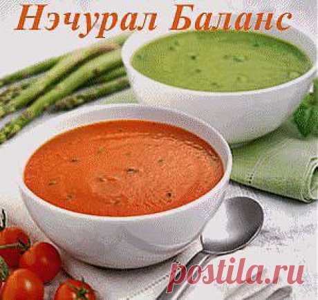 Конечно, можно и борщ с мясом, и суп с курицей и харчо и еще много чего на первое в обед сьесть, но это надо сначала приготовить! И правильно, и из хороших продуктов! 
Если нет времени на качественный обед - приготовь его сам за 2 минуты - шведский низкокалорийный суп с высоким содержанием белка, да еще вкусный и сытный. Узнай подробности у своего wellness-консультанта